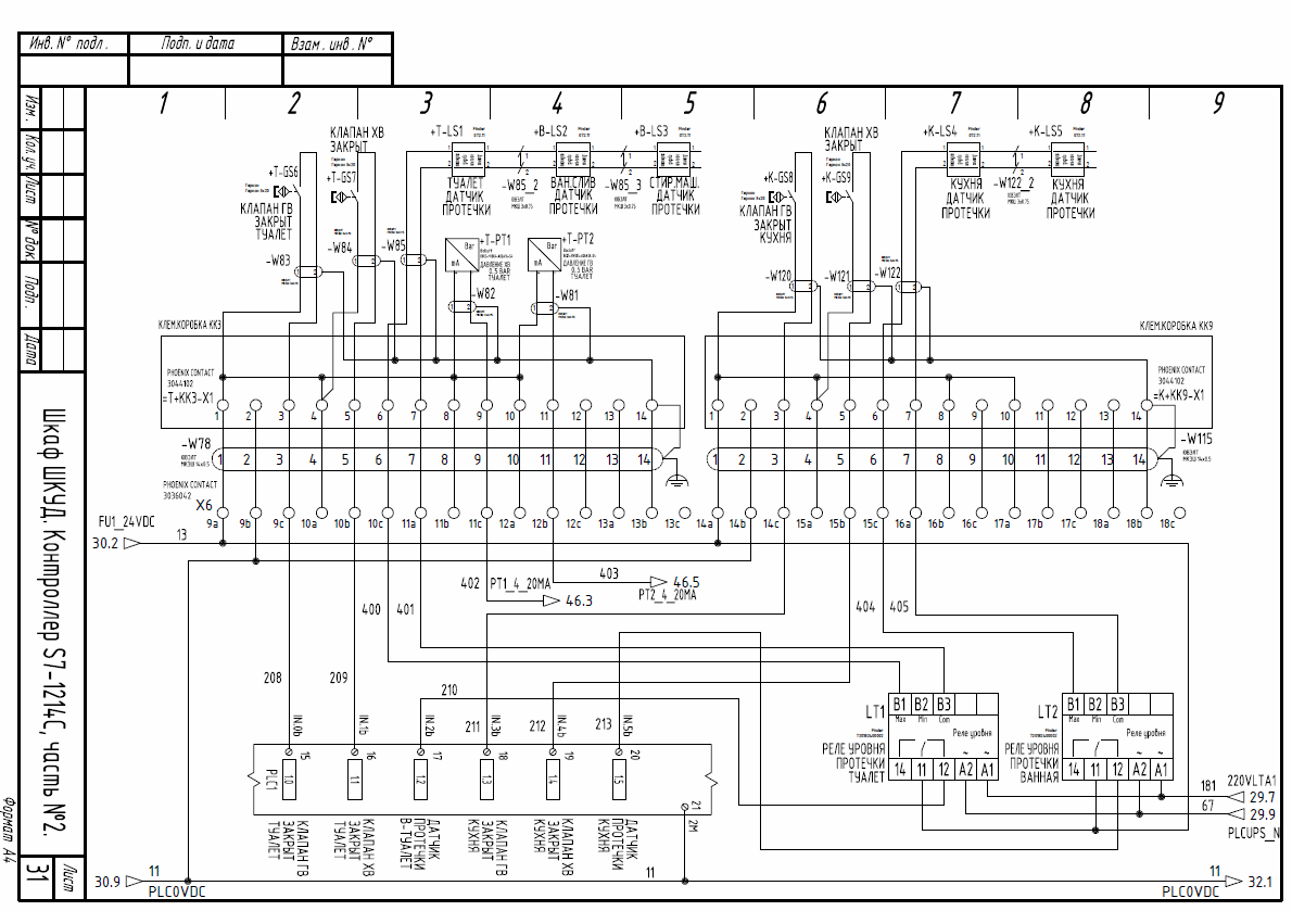 принципиальные схемы для умного дома (98) фото